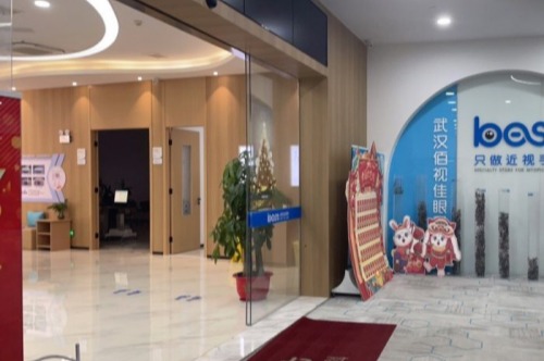 武汉佰视佳眼科医院大门