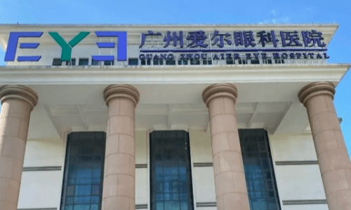 广州爱尔眼#2Y*&x*b楼图 广州爱尔眼#2Y*&x*b楼图