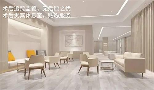 深圳卫尔斯休息区