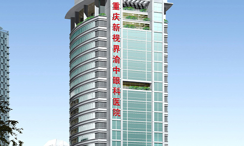 天哪！重庆新视界全飞秒仅需7800元起，帮你摘掉眼镜没烦恼