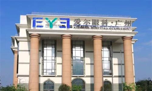 广州爱尔眼#2Y*&x*b楼实拍图