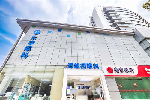 苏州太学·海维视眼科外景门头