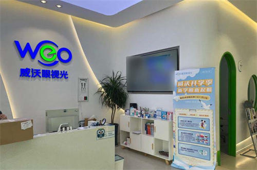 苏州威沃眼科吴中丽丰店前厅