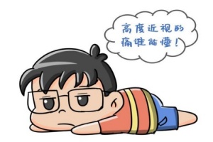 2024近视眼手术需要多少预算？1万可以做近视眼ICL晶体植入手术吗