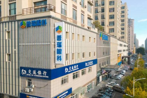 沈阳普瑞眼科做近视手术怎么样？技术牛+设备新+方案好+项目多+经验足！