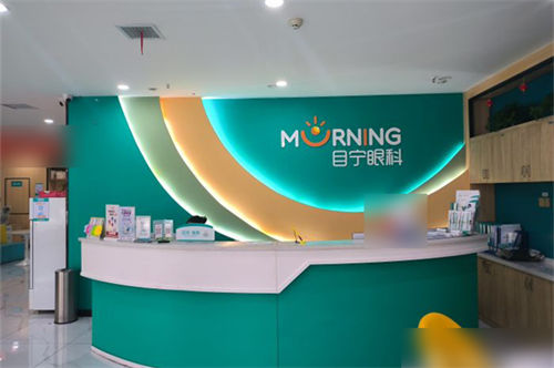 长沙目宁眼科贺龙分院导诊台
