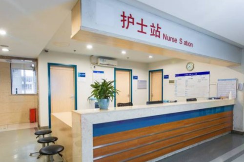 重庆普瑞眼科医院护士站