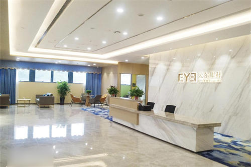 邢台爱尔眼科医院前台 邢台爱尔眼科医院前台
