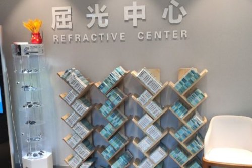 北京华德眼科医院屈光中心