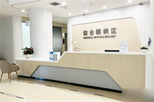 广州普瑞眼科医院综合眼病区