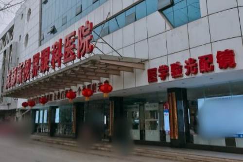 成都新视界眼科医院大门