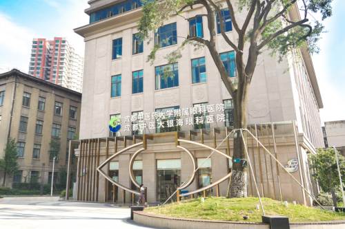 成都中#2Y*&x*b银海眼科医院大门