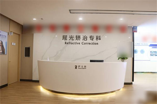 佛山希玛林顺潮眼科医院屈光矫治专科
