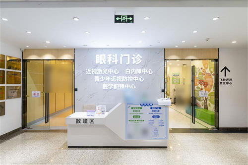 苏州明基医院太学眼科中心怎么样?探秘医院的优质眼科项目+医师团队+价格介绍!