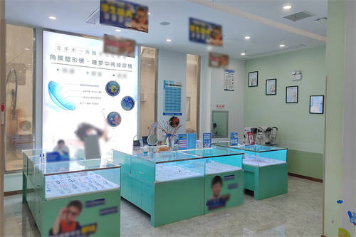 无锡明昕眼科门诊部一楼配镜区