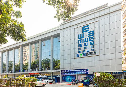 惠州爱尔眼科医院近视矫正/全飞秒/半飞秒/ICL/TICL晶体植入/白内障/眼底病价格费用大全！