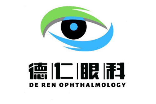 保定德仁眼科医院怎么样？正规吗？这么牛的医院，你竟然不知道？附价格表！