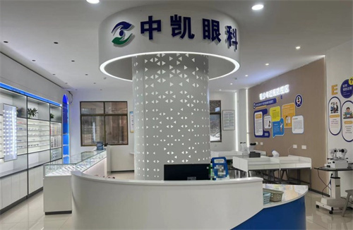 宿松中凯眼科医院