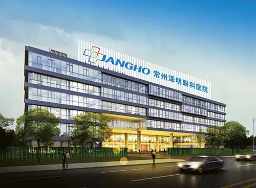 常州泽明眼科医院外景