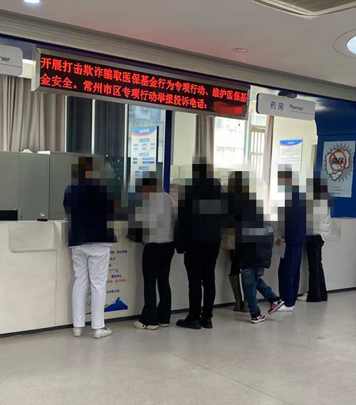 常州泽明眼科医院青光眼治疗策略与核心项目深度剖析