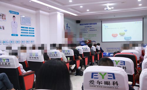 南昌洪城爱尔眼科医院学术报告厅 南昌洪城爱尔眼科医院学术报告厅