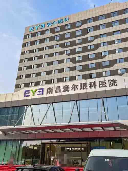 南昌洪城爱尔眼科医院角膜移植手术成功率高吗？手术时间有多长？术后恢复要多久？