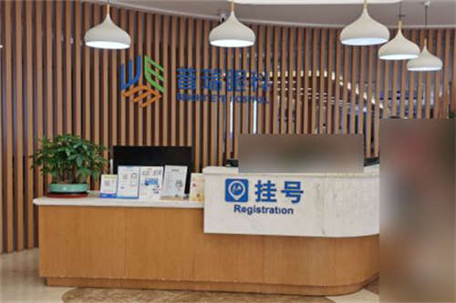 合肥普瑞眼科医院挂号台