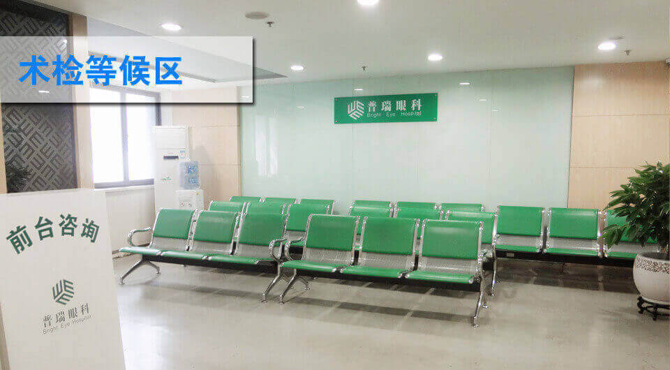 重庆普瑞前台<span style=