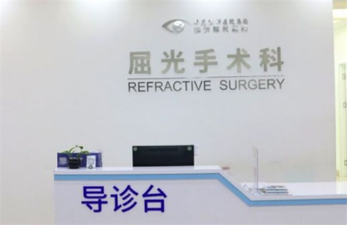 临沂华厦眼科医院：全飞秒16800元，半飞秒10800元，ICL晶体植入31600元
