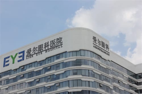 爱尔眼科医院大楼LOGO