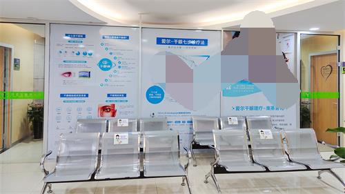 深圳爱尔眼科干眼中心 深圳爱尔眼科干眼中心