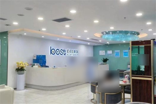 深圳佰视佳眼科导诊台