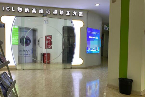 江西新视界眼科医院环境照片