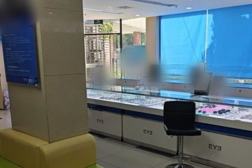 绍兴爱尔眼科医院配镜区