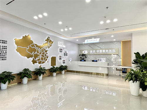 南京华厦眼科医院大厅