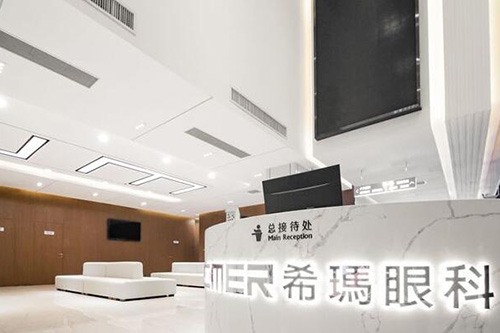 珠海希玛林顺潮眼科医院怎么样？正规吗？附医院手术价格表！