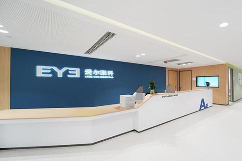 深圳深西爱尔眼科医院前台图片