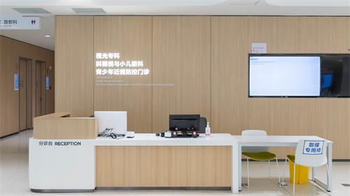 重庆爱尔眼科前台环境