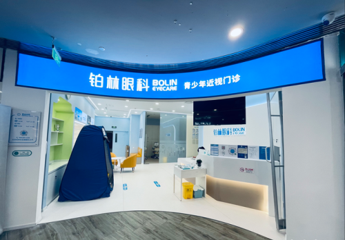 北京铂林眼<span style= 北京铂林眼<span style=