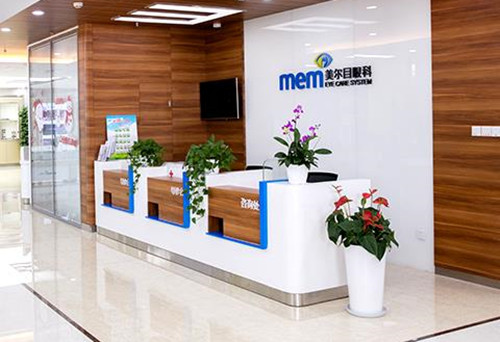 北京美尔目眼科服务台环境示意图