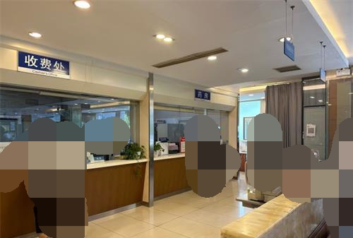 北京美尔目眼科医院收费处