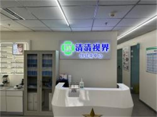 北京6家高人气眼科医院眼科价格表：北京明睿眼科/北京明玥眼科/北京宁联西海眼科/北京宁联眼科/北京普瑞华德眼科/北京清清视界眼科