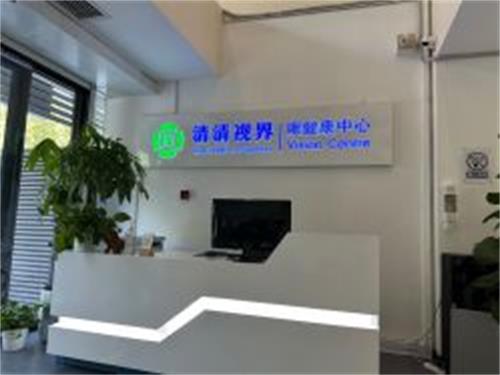 北京清清视界前台环境示意图