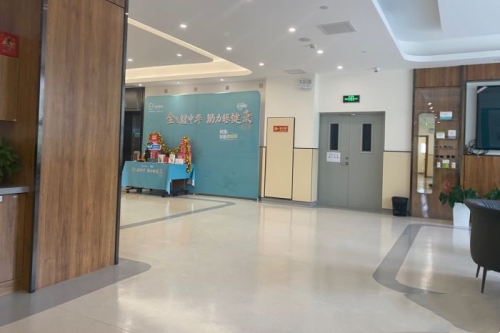 北京明玥眼<span style=