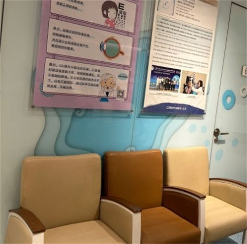 北京希玛林顺潮眼科等候区