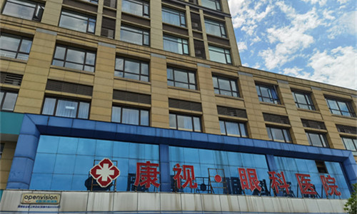 2025年3月宣城亳州黄山池州近视矫正/散光/远视/屈光不正/眼表疾病价格表