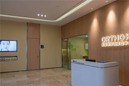 福州爱尔眼科ok镜体验中心