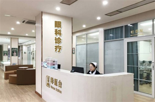 徐州瑞博眼科医院前台 徐州瑞博眼科医院前台