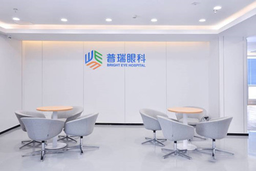 成都普瑞眼科休息等候区环境 成都普瑞眼科休息等候区环境