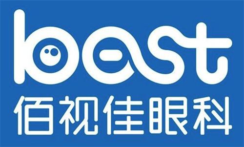 2025年佰视佳眼科医院近视手术收费标准，快看优惠了多少！